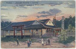 Praha Holešovice výstaviště jubilejní 1908 Japonská kavárna a čajovna