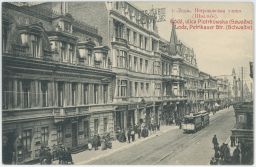 Lodž Łódź ulica Piotrkowska tramvaj 1909