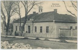 Kicmaň Кіцмань Kicmań Kotzman pošta Ukrajina 1908