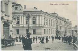 Czernowitz Černovice Černivci Liliengasse Saybuscher Bierhalle museum