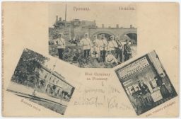 Železnice most kasa celnice Přemše Granica Polsko 1903