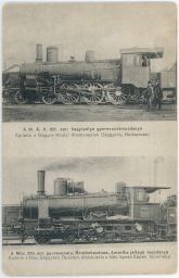 Parní Lokomotiva MÁV 321, ČSD 344.7, lokomotiva MÁV 220, ČSD 264.5