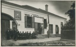 Jugoslávie Beograd Bělehrad obchod