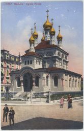 Ženeva Geneve Švýcarsko ruský kostel Eglise Russe