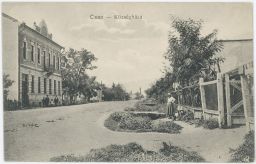 Čop Чоп Csap Užhorod ulice